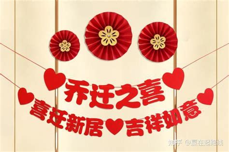 入住新家祝福|乔迁搬新家的祝福语（精选270句）